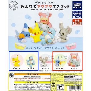（分類：）位於 。 由 stephanie_carousel 提交（商品編號 1281366348，圖片 1）。簡介： 。