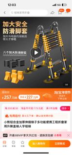 （分類：）位於 。 由 kwan30 提交（商品編號 1281401682，圖片 1）。簡介： 。