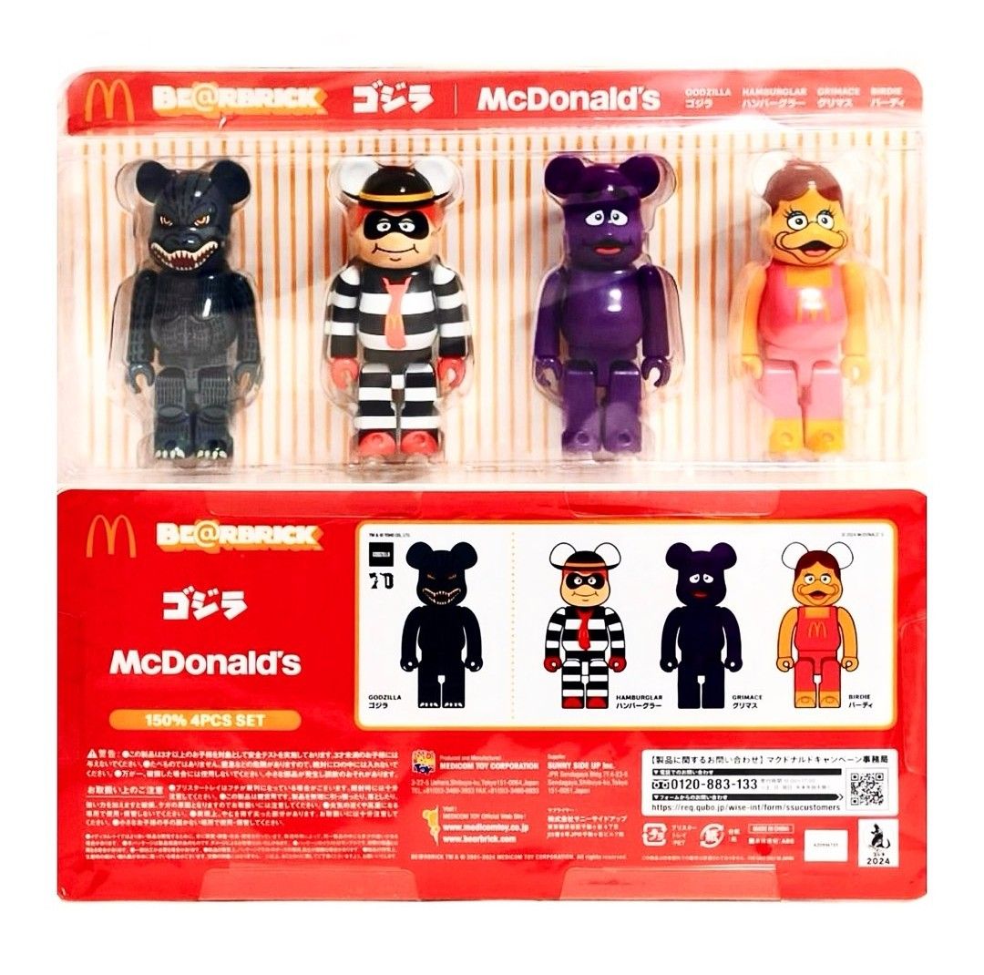 日本Bearbrick Godzilla VS McDonald's 150% Set of 4 Medicom Toy 
