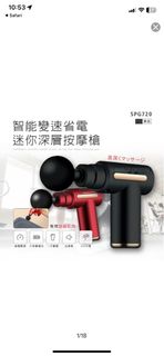 （分類：）位於 。 由 yyyhc 提交（商品編號 1281389476，圖片 1）。簡介： 。