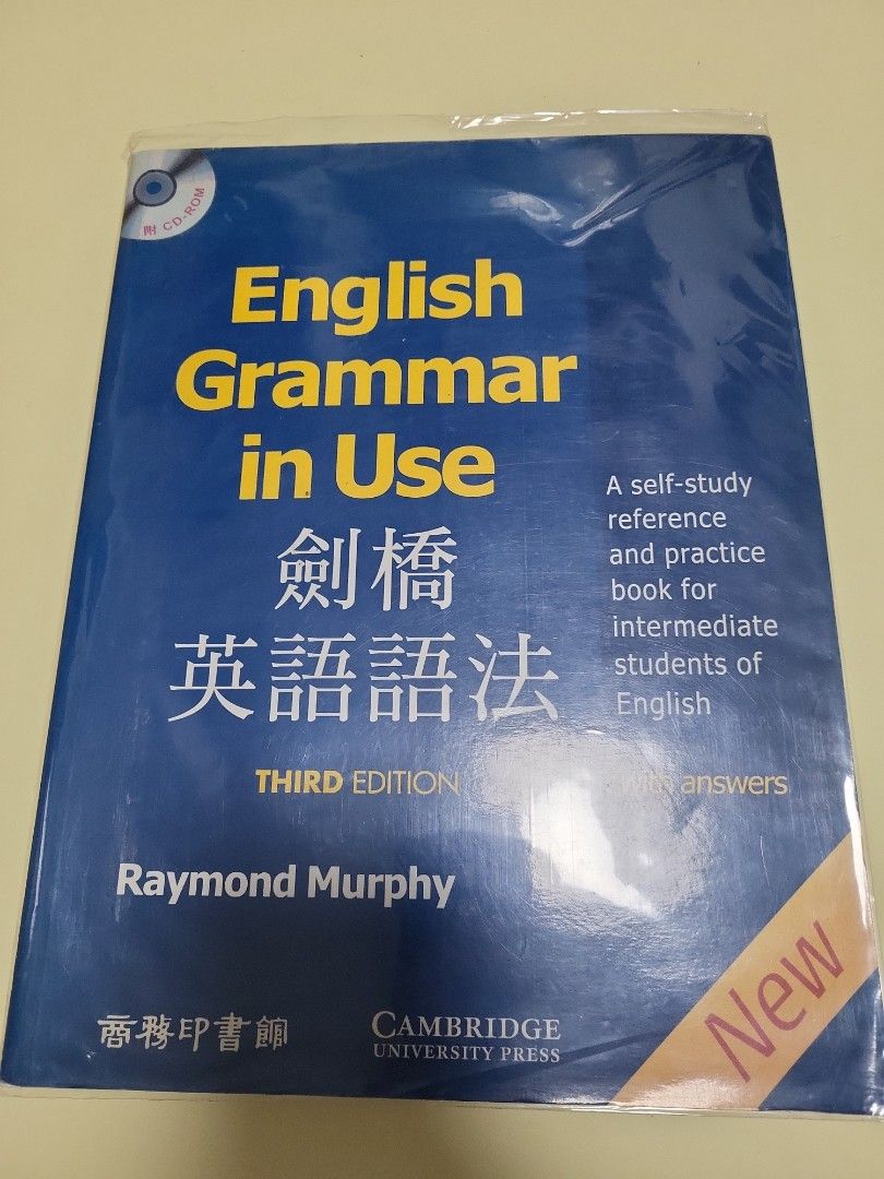 全新未使用English Grammar In Use 劍橋英語語法連CD, 興趣及遊戲, 書