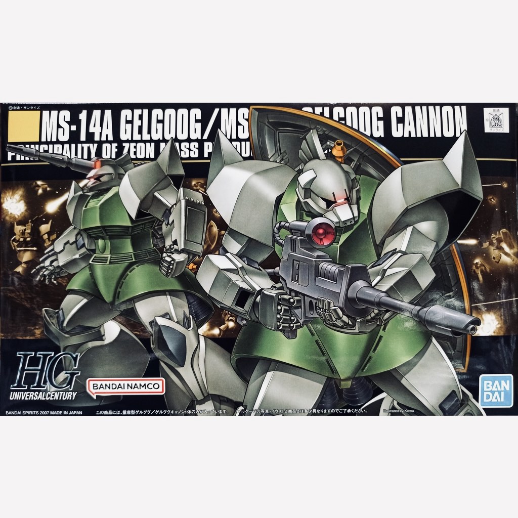 _hg_1144_____gelgoog_cannon_ms _hg_1144_____gelgoog_cannon_ms