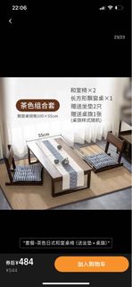 （分類：）位於 。 由 balicomu 提交（商品編號 1281396848，圖片 1）。簡介： 。