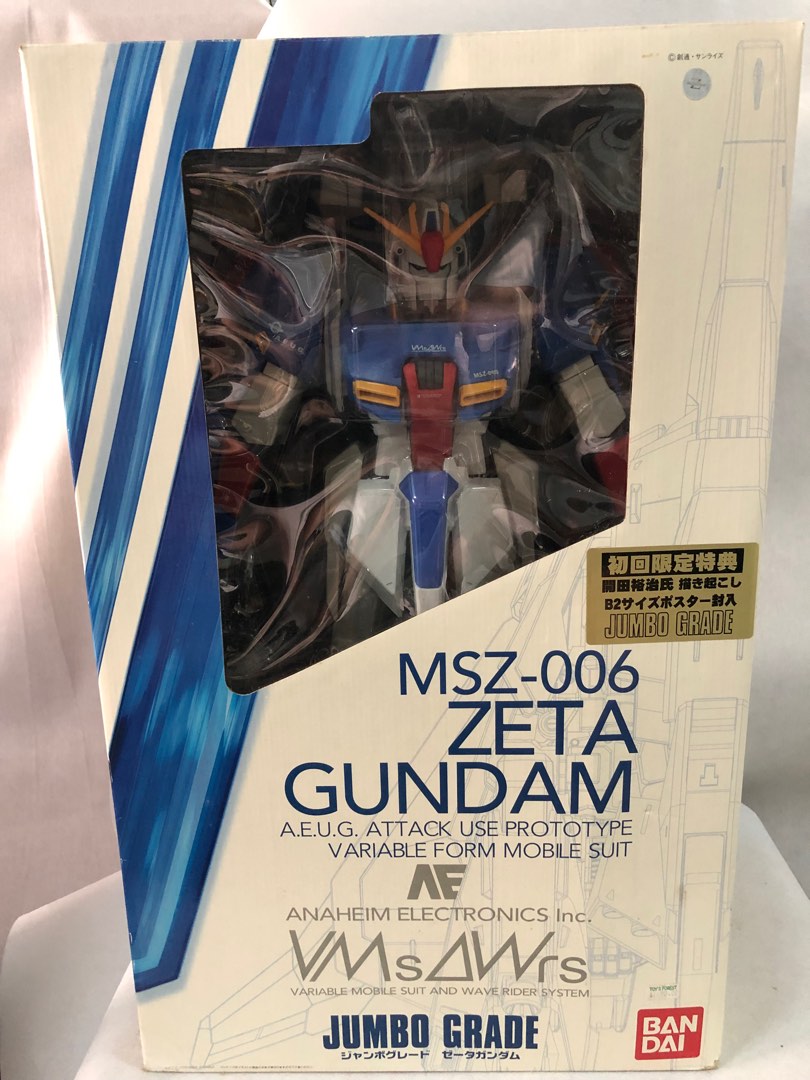 大Jumbo grade Zeta Gundam MSZ-006 附初回限定特典, 興趣及遊戲