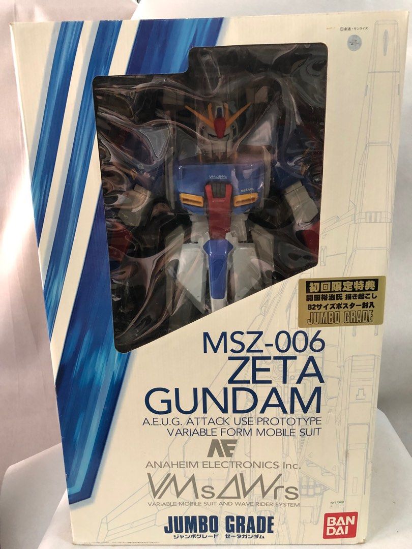 大 Jumbo grade Zeta Gundam MSZ-006 附初回限定特典