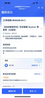 （分類：）位於 。 由 toswallow 提交（商品編號 1281346586，圖片 1）。簡介： 。