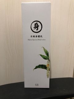 （分類：）位於 。 由 emily.ip 提交（商品編號 1281362544，圖片 1）。簡介： 。