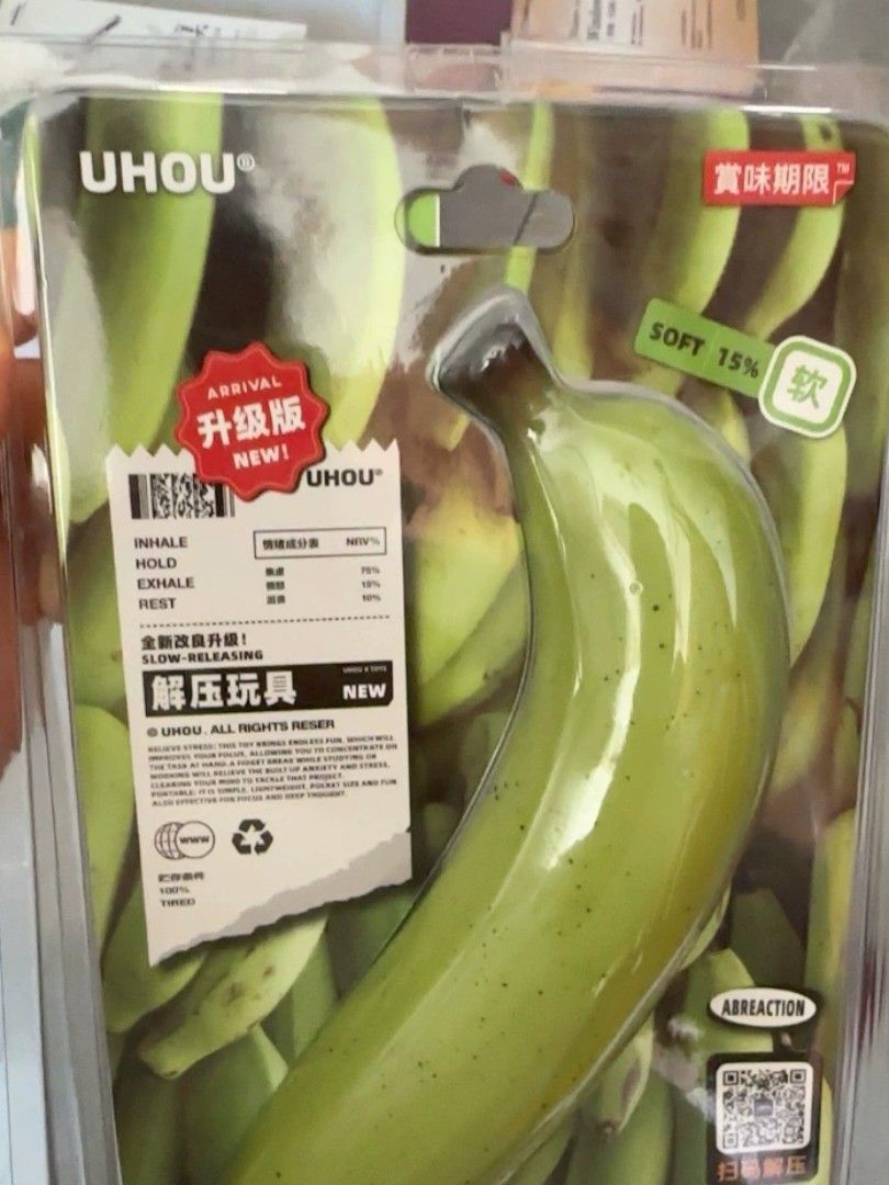 New banana toy hotsell