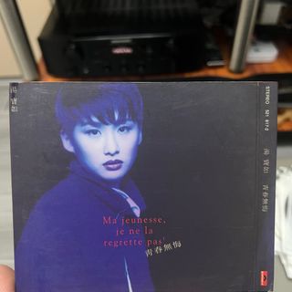 （分類：）位於 。 由 jimmy_93 提交（商品編號 1281378082，圖片 1）。簡介： 。