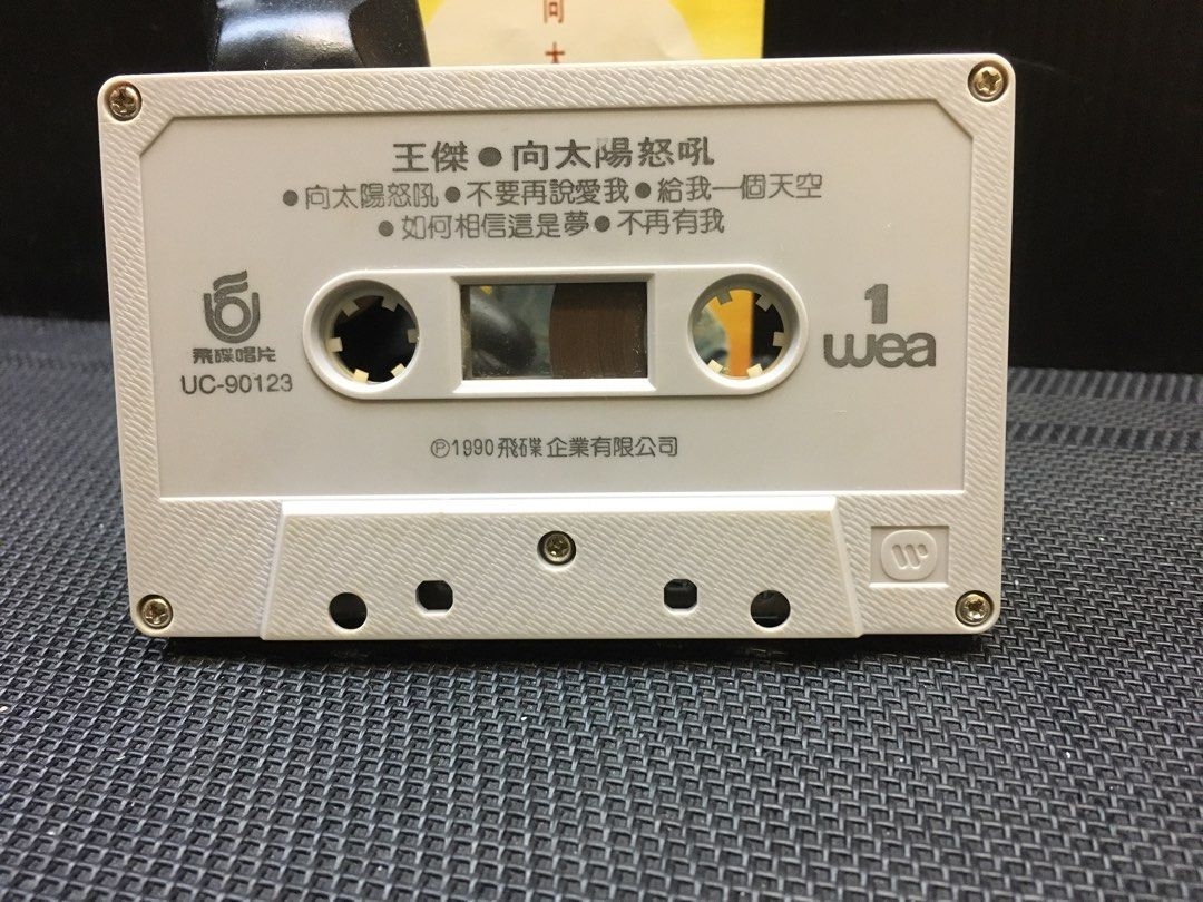 (Chi Cassette) 王杰向太阳怒吼二手卡带/磁带
