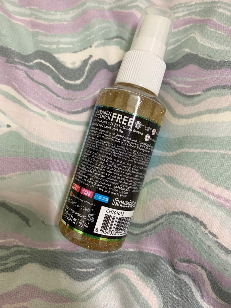 Chupachups Hair & Body Mist (Vanilla) (Category: Hair) located in Manila. Submitted by yourstrulyeli (Listing ID 1281345017, Image 2). Description: 🌸 💯 Authentic from Bangkok 🌸 Vanilla Mineral Shimmer Hair & Body mist 🌸 60ml 🌸 1pc. left.