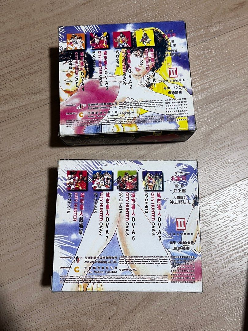 Vcd Box City Hunter VCD box set - Japanese anime, Hobbies & Toys, Music & Media ...