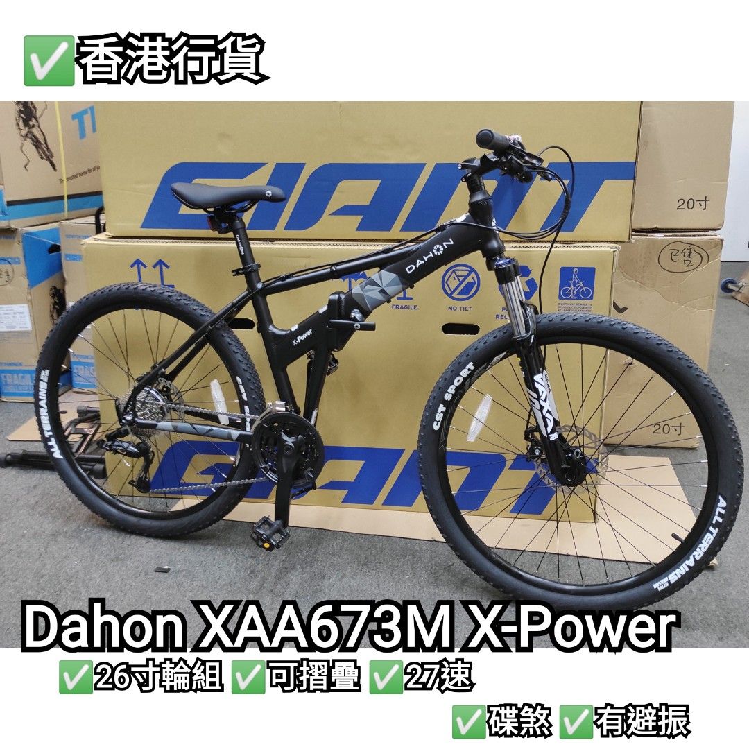 DAHON XAA673M 27 26