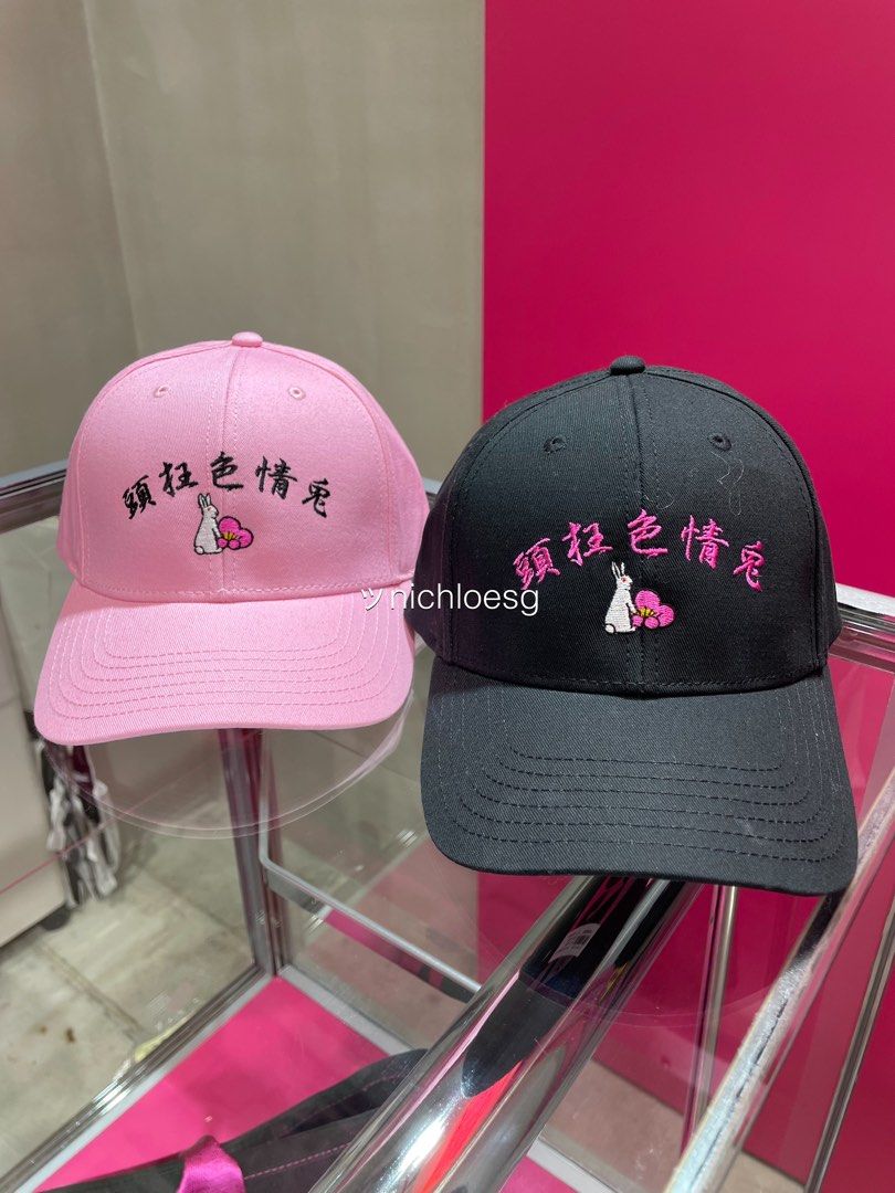 FR2 ベースボールシャツ うさぎ FR2 ベースボールシャツ うさぎ 期間