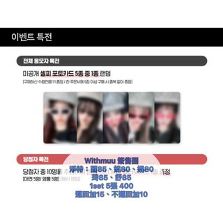（分類：）位於 。 由 kimminnie_step 提交（商品編號 1280431931，圖片 1）。簡介： 。