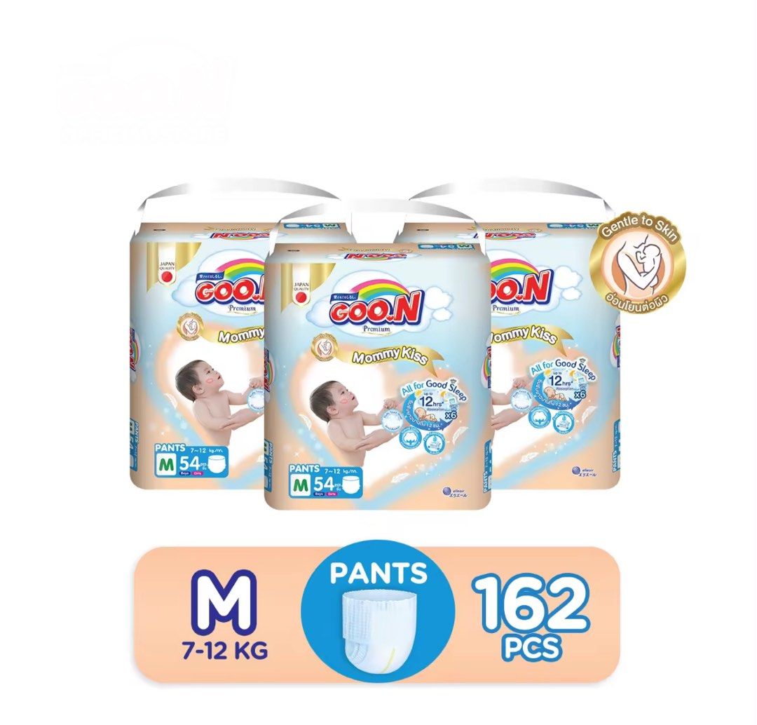Goon 2025 premium diapers