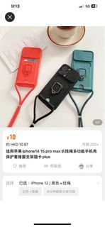 （分類：）位於 。 由 imclcy 提交（商品編號 1281229927，圖片 1）。簡介： 。