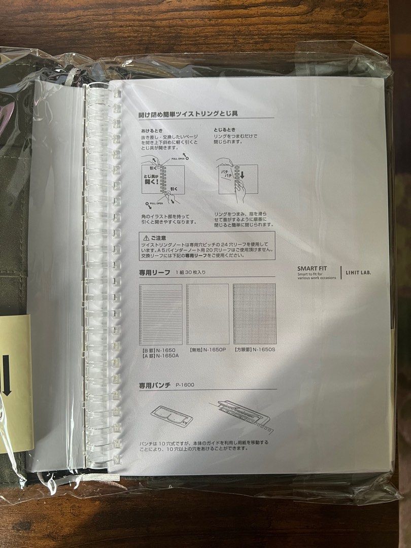 A5 Lihit Lab Notebook Cover in Olive and Navy, Hobbies & Toys