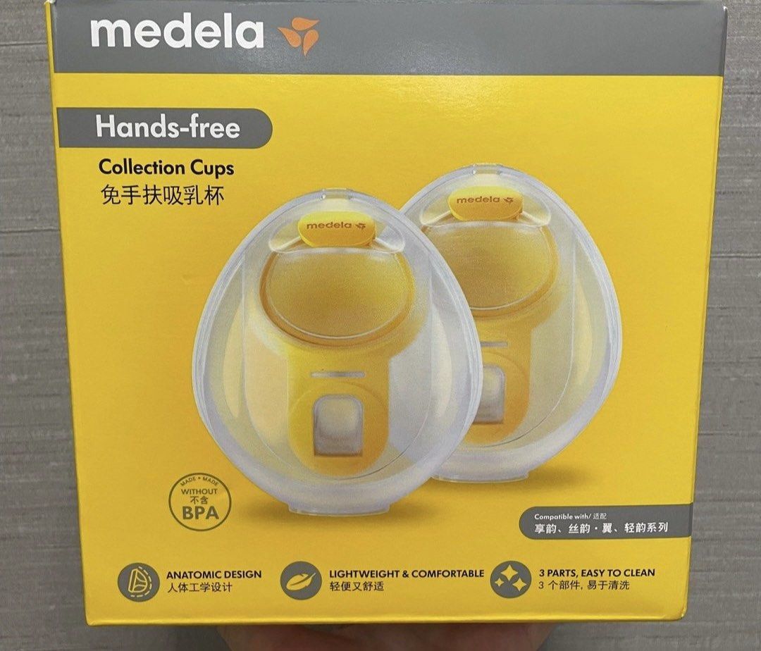 Medela Hands Free Collection Cups