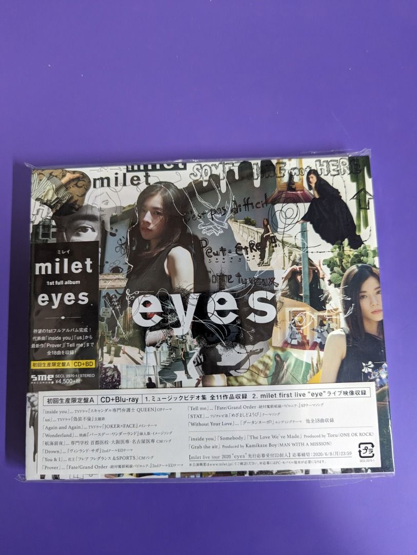 放milet eyes【初回生産限定盤A】, 興趣及遊戲, 音樂、樂器& 配件 