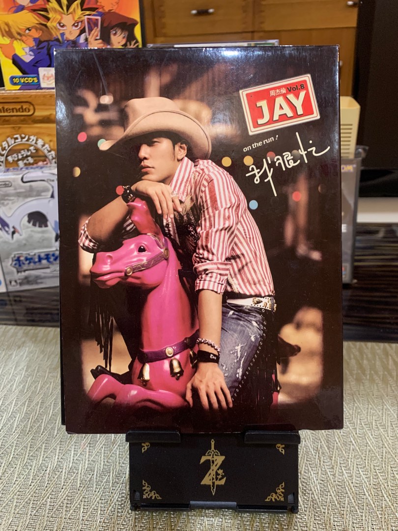 missing_cddvd_jay_chou_on_the_