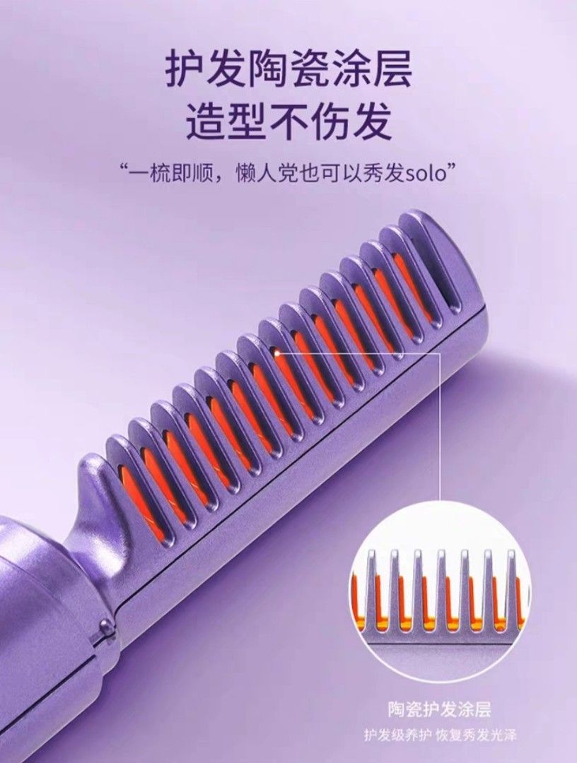 Heated hair tongs shop