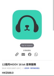 （分類：）位於 。 由 cessess 提交（商品編號 1281334132，圖片 1）。簡介： 。