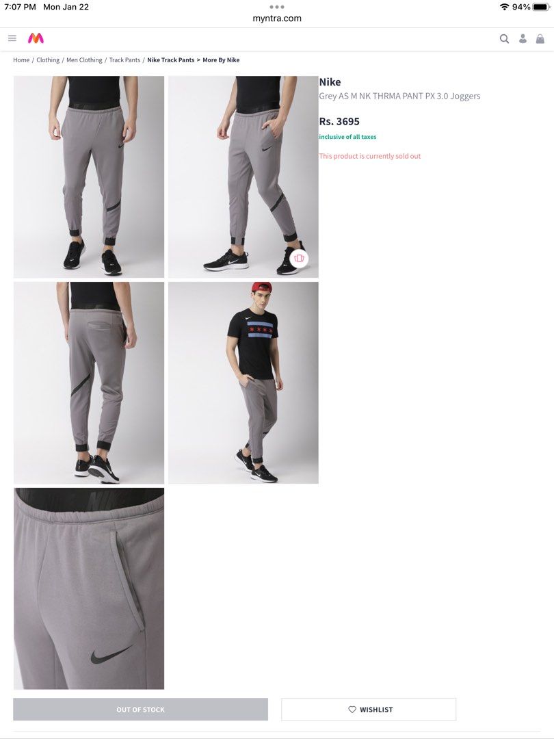 Nike therma px 3.0 hotsell