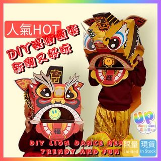 新年產品系列New Year's product series 收藏品 2