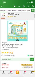 （分類：）位於 。 由 maymiken 提交（商品編號 1281337174，圖片 1）。簡介： 。