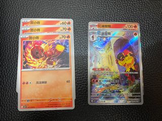 （分類：）位於 。 由 joker0xd 提交（商品編號 1281256256，圖片 1）。簡介： 。
