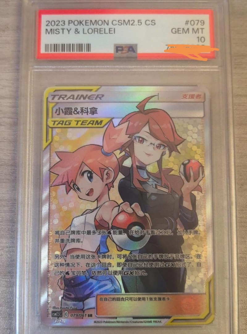 lorelei pokemon card Pokemon-Online Booster Pack Code [1 Booster Pack] Tcgo Code Cards,  Multicolor : Amazon.in: Toys & Games