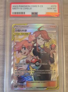 (Category: ) located in . Submitted by poki_family (Listing ID 1281234463, Image 1). Description: .
