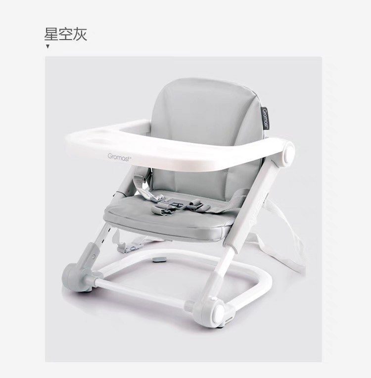 Gromast high chair on sale