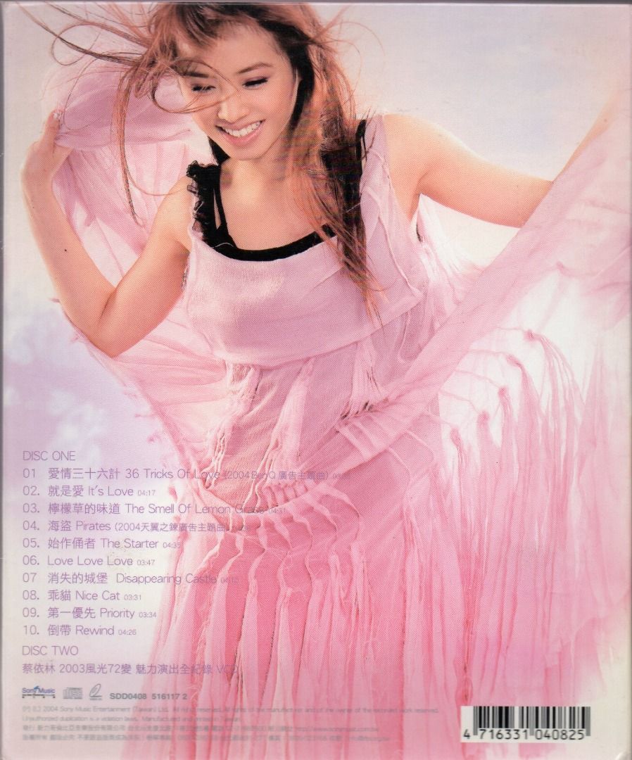蔡依林 Jolin Tsai ジョリーン 城堡 就是愛 Malaysia盤 蔡依林 Jolin Tsai ジョリーン 城堡 就是愛 Malaysia盤