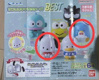（分類：）位於 。 由 honpo 提交（商品編號 1281314808，圖片 1）。簡介： 。