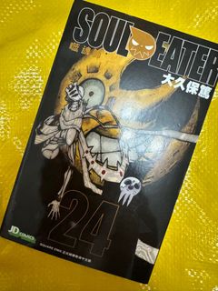 （分類：）位於 。 由 lunacoco 提交（商品編號 1281301573，圖片 1）。簡介： 。