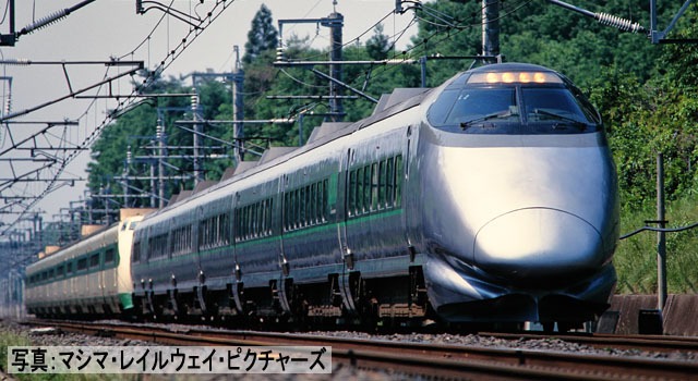 訂TOMIX 98864 JR 400系山形新幹線登場塗装7両新幹線觀光列車子彈火車貨車國鐵機関車機頭鐵道模型控制器路軌套裝系入門套組n 1:150