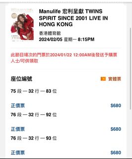 （分類：）位於 。 由 catdog54321 提交（商品編號 1281229066，圖片 1）。簡介： 。