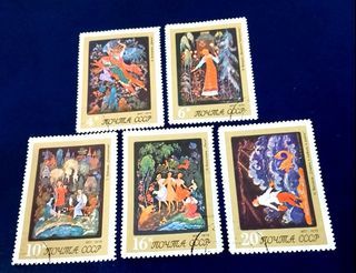 USSR 1975 - Miniatures from Palekh Art Museum 5v. (used) COMPLETE SERIES