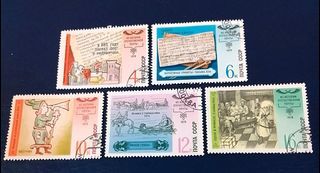 USSR 1978 - History of Russian Post 5v. (used) COMPLETE SERIES
