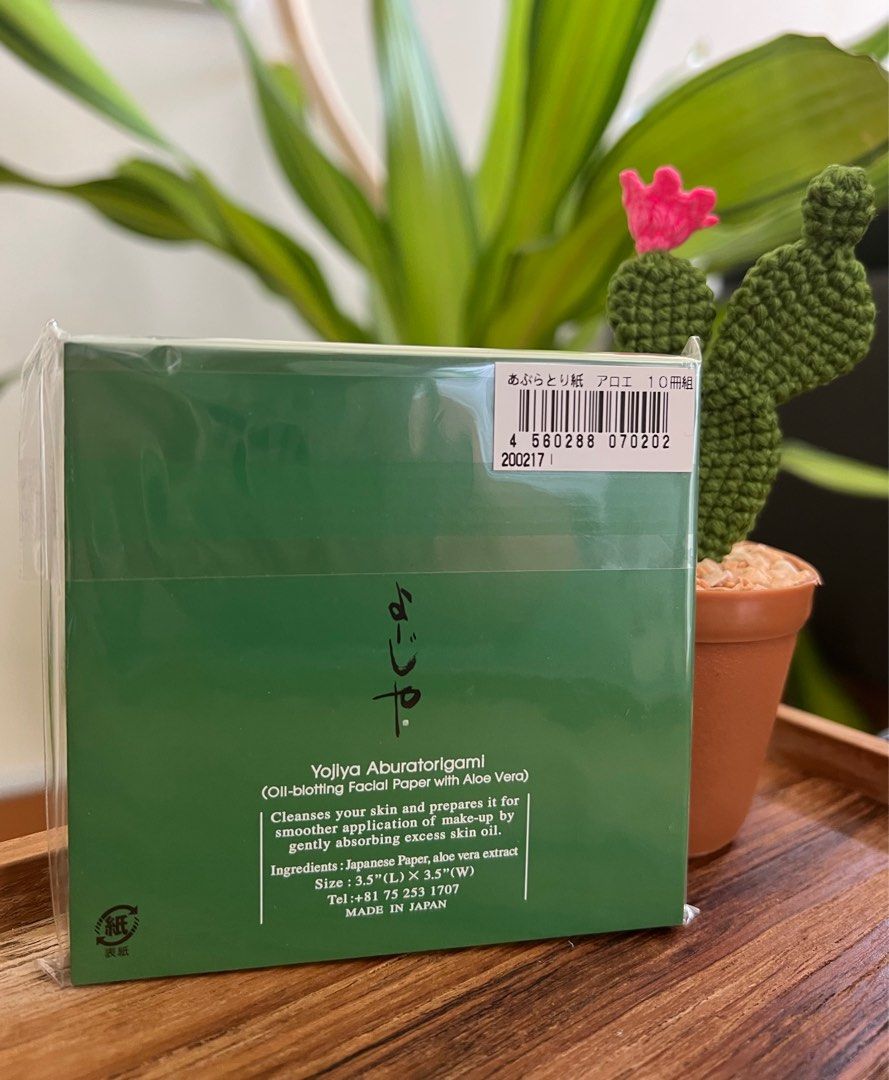 Yojiya Aburatorigami (Oilblotting Facial Paper with Aloe Vera) 10 for