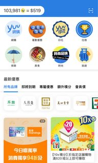 （分類：）位於 。 由 jyjt05 提交（商品編號 1281381643，圖片 1）。簡介： 。