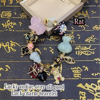 2024 chinese zodiac over all good luck luxury charms bracelet