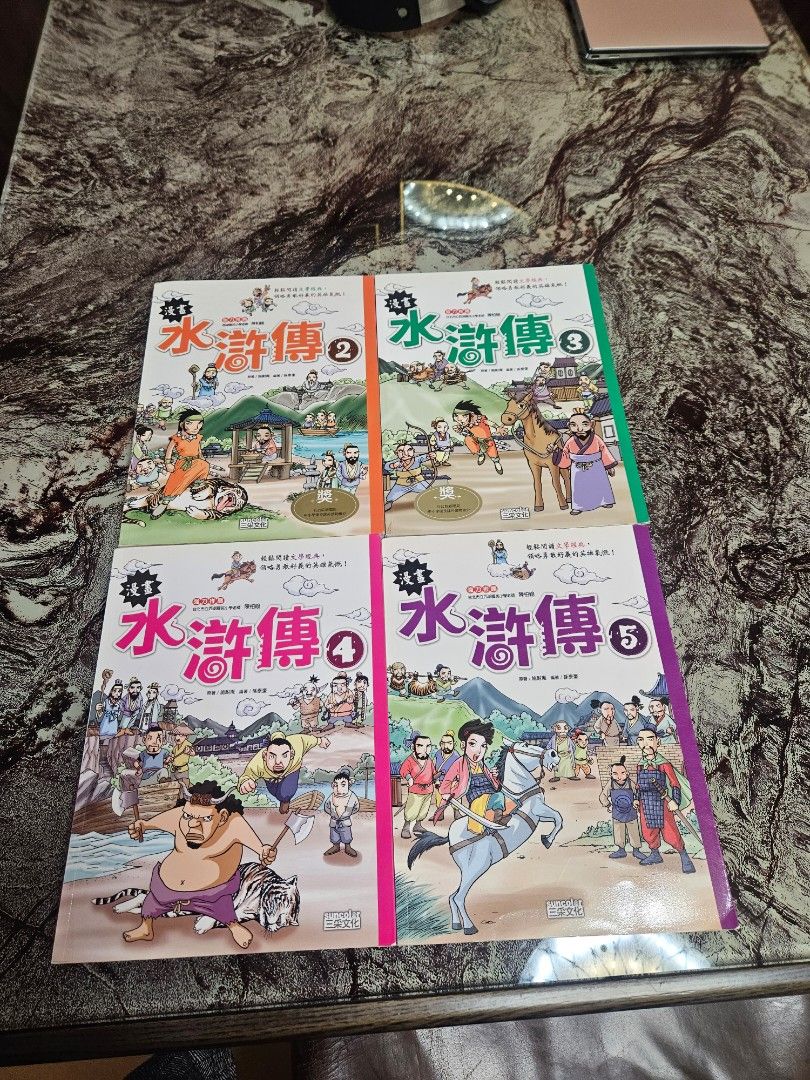 漫畫水滸傳2～5冊（4本，不散賣）, 興趣及遊戲, 書本& 文具, 兒童書籍- Carousell