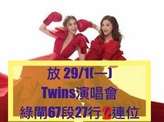 （分類：）位於 。 由 ceciwan 提交（商品編號 1281593511，圖片 1）。簡介： 。
