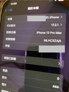 （分類：）位於 。 由 manwing8298 提交（商品編號 1281449328，圖片 1）。簡介： 。