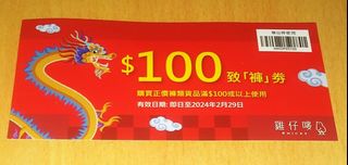（分類：）位於 。 由 hkyaumati 提交（商品編號 1281449407，圖片 1）。簡介： 。