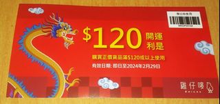 （分類：）位於 。 由 hkyaumati 提交（商品編號 1281448792，圖片 1）。簡介： 。