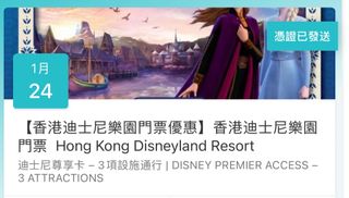 （分類：）位於 。 由 fung1388 提交（商品編號 1281429563，圖片 1）。簡介： 。